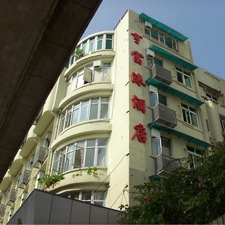 Heng Fu Lai Hotel Foshan Exterior photo