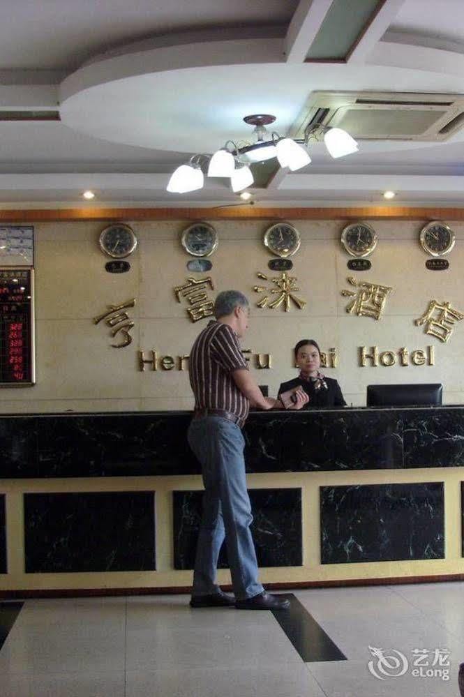 Heng Fu Lai Hotel Foshan Exterior photo